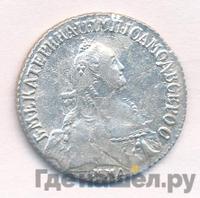 Полуполтинник 1768 года ММД EI