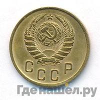 2 копейки 1938 года