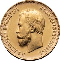 10 рублей 1909 года ЭБ