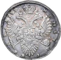 1 рубль 1733 года