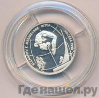 1 рубль 1998 года ММД