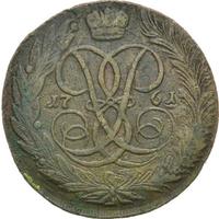 5 копеек 1761 года