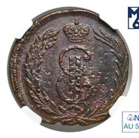 2 копейки 1779 года