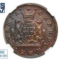 2 копейки 1779 года