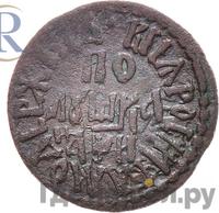 Полушка 1708 года