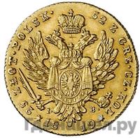 25 злотых 1819 года IВ Для Польши