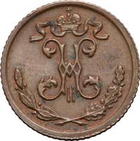 1/4 копейки 1909 года СПБ