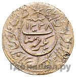 20 рублей 1920 года