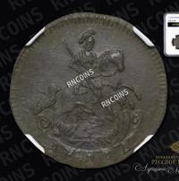 Денга 1784 года