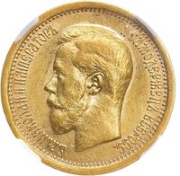 7 рублей 50 копеек 1897 года