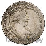 Полтина 1731 года