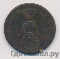 Пара - 3 денги 1771 года