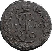 Денга 1790 года