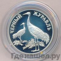 1 рубль 2000 года СПМД