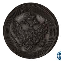 5 копеек 1807 года