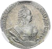 Гривенник 1743 года