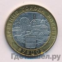 10 рублей 2016 года ММД