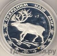 3 рубля 2004 года СПМД