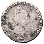 Гривенник 1789 года СПБ