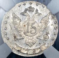 15 копеек 1781 года
