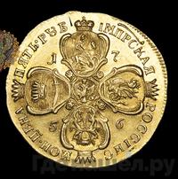 5 рублей 1756 года