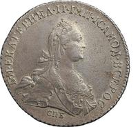 Полтина 1773 года