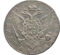 Полтина 1773 года