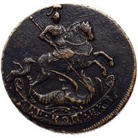 2 копейки 1761 года