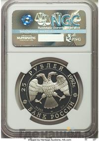 25 рублей 1992 года ЛМД