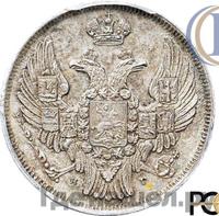 15 копеек - 1 злотый 1832 года