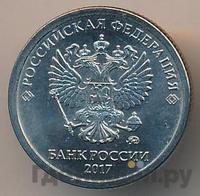 1 рубль 2017 года ММД