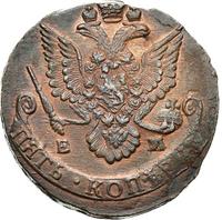 5 копеек 1786 года