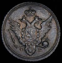 10 копеек 1804 года СПБ ФГ