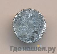 Гривенник 1790 года СПБ