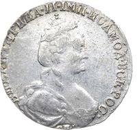 15 копеек 1779 года