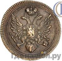 Полушка 1808 года