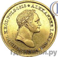 50 злотых 1829 года FH Для Польши