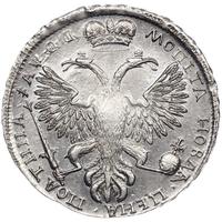Полтина 1719 года