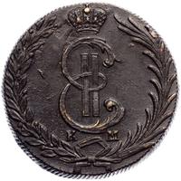 10 копеек 1780 года