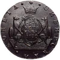 10 копеек 1780 года