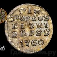 1 грош 1760 года  Для Пруссии