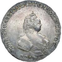 1 рубль 1742 года