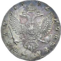 1 рубль 1742 года