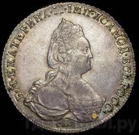 1 рубль 1790 года