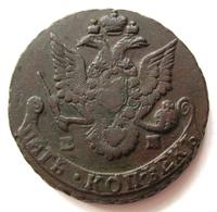 5 копеек 1788 года