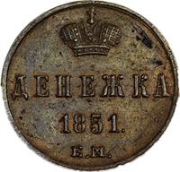 Денежка 1851 года