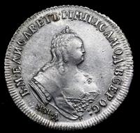 Полуполтинник 1747 года