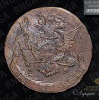5 копеек 1772 года