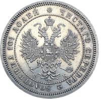 Полтина 1859 года