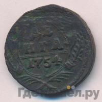 Денга 1754 года